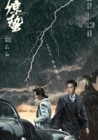  Пробуждение насекомых (2019) смотреть онлайн в HD